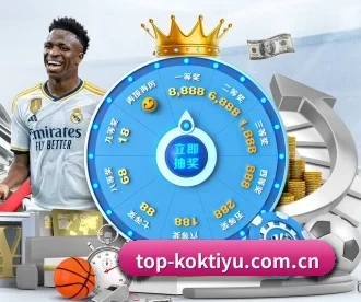 kok体育官网 APP